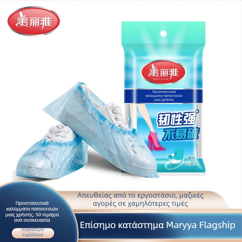 50 τεμάχια μίας χρήσης πλαστικά καλύμματα παπουτσιών, προστασία από σκόνη, προστατευτικά παχιά καλύμματα για εσωτερικούς καλεσμένους