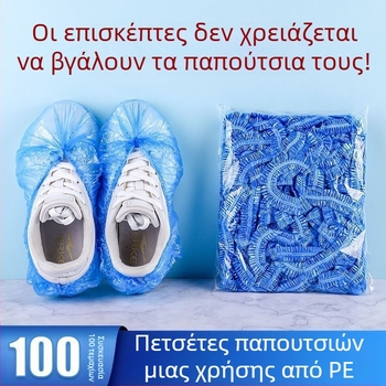 Προστατευτικά κάλυμματα παπουτσιών μίας χρήσης, παχύτερα, διαφανή, ροζ και μπλε, αδιάβροχα, για εσωτερική χρήση στο σπίτι.