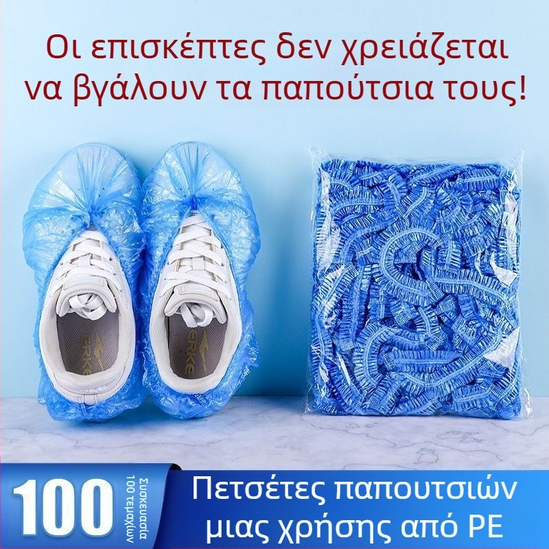 Προστατευτικά κάλυμματα παπουτσιών μίας χρήσης, παχύτερα, διαφανή, ροζ και μπλε, αδιάβροχα, για εσωτερική χρήση στο σπίτι.