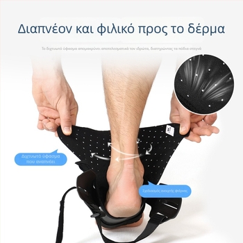 Αναπνεύσιμος νάρθηκας αστραγάλου για αποκατάσταση και στήριξη, προστασία από διαστρέμματα σε αθλήματα