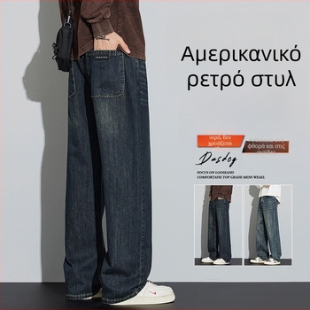 Ανδρικά τζιν vintage με πλύσιμο, χαλαρή ίσια γραμμή με φαρδιά μπατζάκια, αμερικανικό street style, άνοιξη-καλοκαίρι 2026
