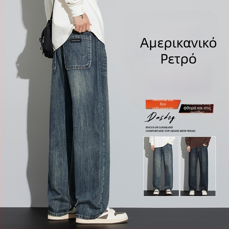 Ανδρικά τζιν vintage με πλύσιμο, χαλαρή ίσια γραμμή με φαρδιά μπατζάκια, αμερικανικό street style, άνοιξη-καλοκαίρι 2026