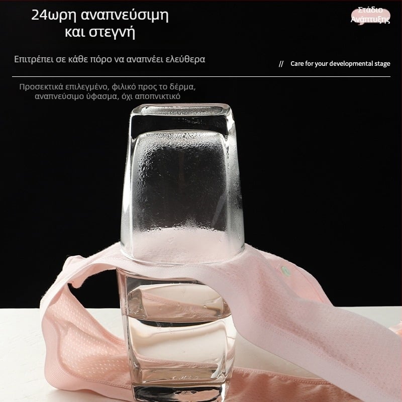 Βαμβακερό σουτιέν προπόνησης για κορίτσια, 9–16 ετών, 3/4 cup, άνετο