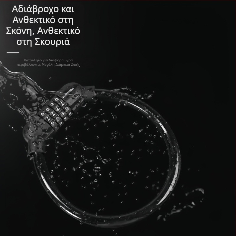Κλειδαριά ποδηλάτου με κωδικό κατά της κλοπής για ορεινά ποδήλατα, φορητό αλυσσοδέμα για ηλεκτρικά ποδήλατα και μοτοποδήλατα