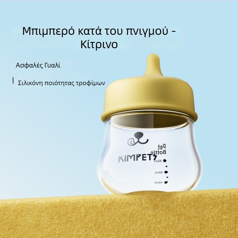 Θήλη από σιλικόνη για γάτες, γατάκια και κουτάβια — ανθεκτική στα δαγκώματα, κατά του πνιγμού, κατά της φούσκας