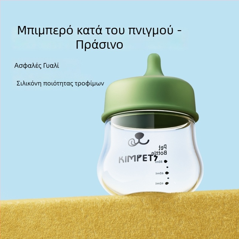 Θήλη από σιλικόνη για γάτες, γατάκια και κουτάβια — ανθεκτική στα δαγκώματα, κατά του πνιγμού, κατά της φούσκας