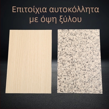 Διακοσμητικά πάνελ τοίχου με υφή ξύλου, τετράγωνα, για φόντο σαλονιού, πάνελ αλουμινοπλαστικά και μεταλλικά συνθετικά πάνελ