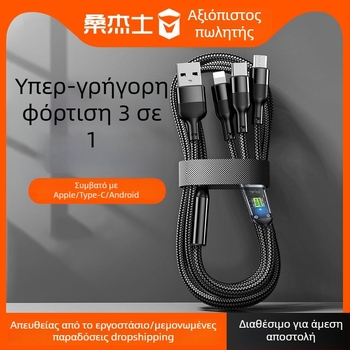 Sanjies USB-C καλώδιο δεδομένων για Apple, Huawei και Xiaomi, γρήγορη φόρτιση, φορτιστής αυτοκινήτου, 1 προς 3 Type-C Android καλώδιο, 3-σε-1