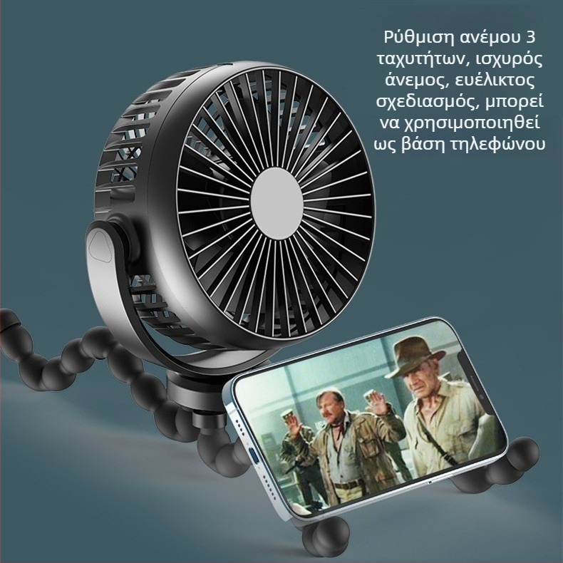 Επιτραπέζιος ανεμιστήρας σε σχήμα χταποδιού με ενσωματωμένη μπαταρία και τροφοδοσία USB, φορητός χεριού ανεμιστήρας με στήριγμα τηλεφώνου