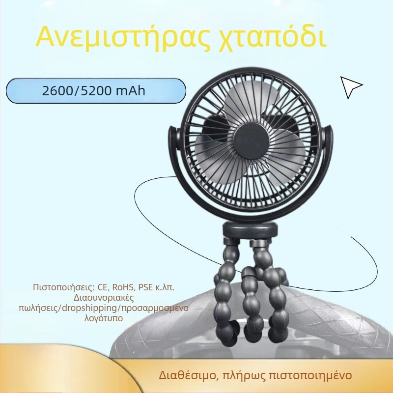 Επιτραπέζιος ανεμιστήρας σε σχήμα χταποδιού με ενσωματωμένη μπαταρία και τροφοδοσία USB, φορητός χεριού ανεμιστήρας με στήριγμα τηλεφώνου