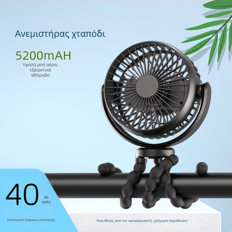 Επιτραπέζιος ανεμιστήρας σε σχήμα χταποδιού με ενσωματωμένη μπαταρία και τροφοδοσία USB, φορητός χεριού ανεμιστήρας με στήριγμα τηλεφώνου