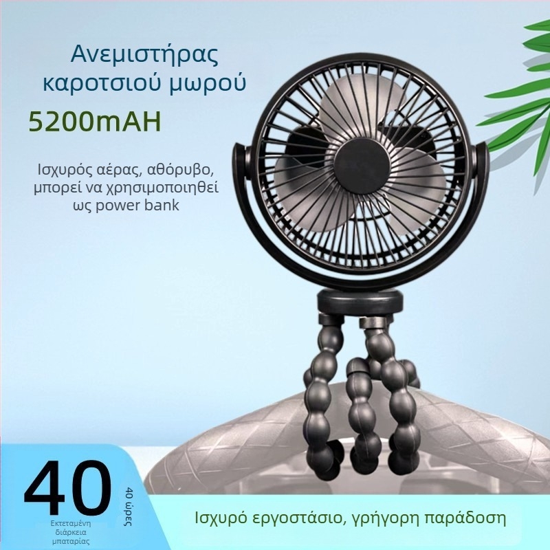 Επιτραπέζιος ανεμιστήρας σε σχήμα χταποδιού με ενσωματωμένη μπαταρία και τροφοδοσία USB, φορητός χεριού ανεμιστήρας με στήριγμα τηλεφώνου