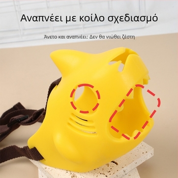 Μούζελ σκύλου – κατά της δαγκώματος και κατά του γαβγίσματος, μάσκα κατοικίδιου για μικρά έως μεγάλα σκυλιά, αποτρέπει το φαγητό και επιτρέπει το πόσιμο