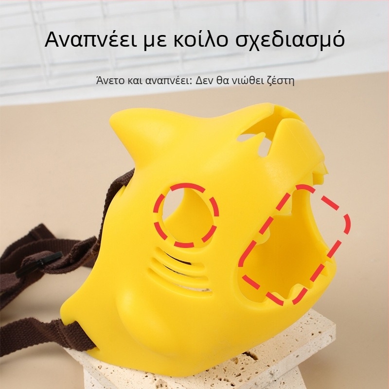 Μούζελ σκύλου – κατά της δαγκώματος και κατά του γαβγίσματος, μάσκα κατοικίδιου για μικρά έως μεγάλα σκυλιά, αποτρέπει το φαγητό και επιτρέπει το πόσιμο