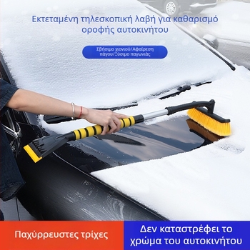 Εργαλείο απομάκρυνσης χιονιού αυτοκινήτου: φτυάρι χιονιού, βούρτσα χιονιού, αποπαγωτήρας παρμπρίζ και σκραπέρ πάγου για τον χειμώνα.