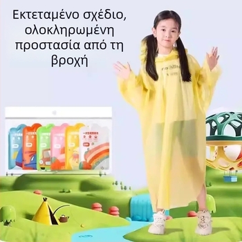 Παιδικό διαφανές αδιάβροχο μιας χρήσης, πλήρης κάλυψη, πανοφόρι βροχής