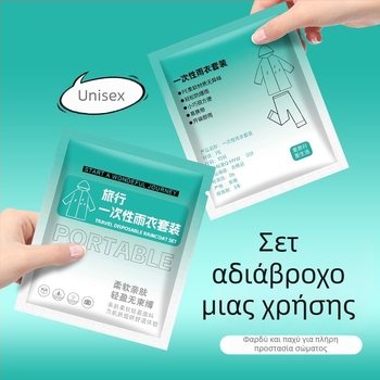 Μίας χρήσης ολόσωμο poncho βροχής με ενσωματωμένα παντελόνια, μακρύς σχεδιασμός που καλύπτει τα πόδια, φορητό για ράφτινγκ σε γραφικά τοπία