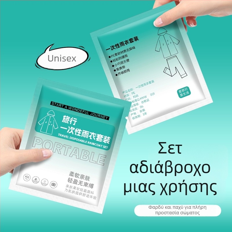 Μίας χρήσης ολόσωμο poncho βροχής με ενσωματωμένα παντελόνια, μακρύς σχεδιασμός που καλύπτει τα πόδια, φορητό για ράφτινγκ σε γραφικά τοπία