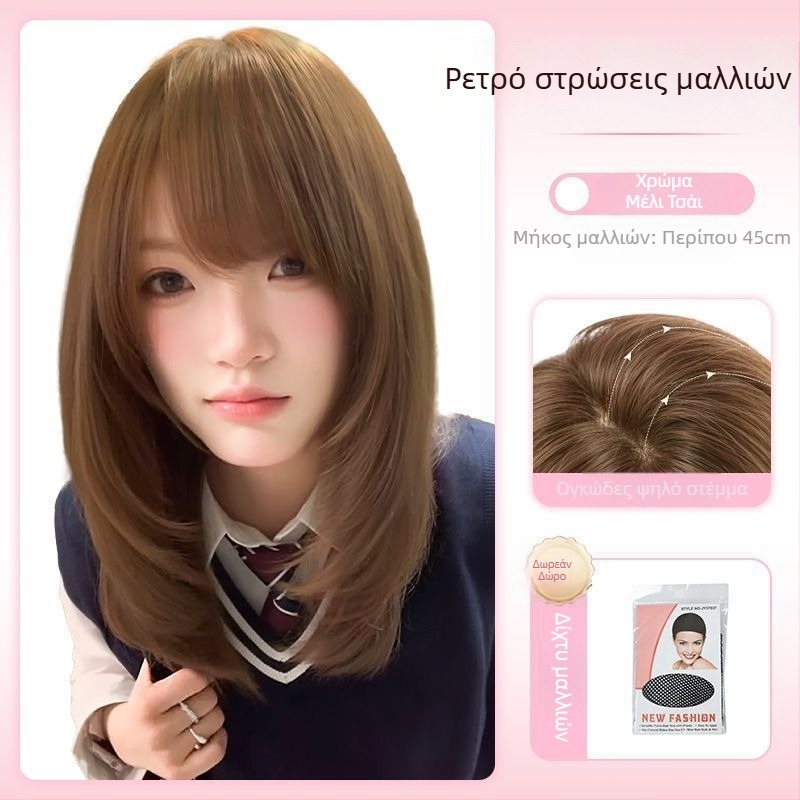 Περούκα με μακριά ίσια μαλλιά, πλαϊνά φράντζες, ιαπωνικό στιλ με στρώσεις