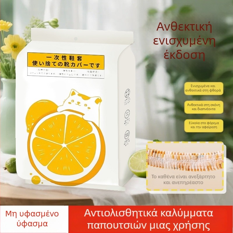Κάλυμματα παπουτσιών μίας χρήσης από μη υφασμένο υλικό, παχύτερα, ανθεκτικά στην φθορά, αντιολισθητικά εσωτερικού χώρου, με σχέδιο μικρού αρκουδάκι, ένα μέγεθος (EU 35-43)