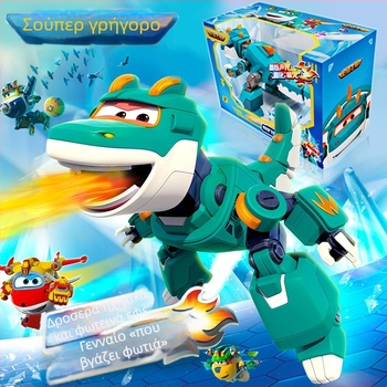 Super Wings μετασχηματιζόμενο δεινοσαύρος-ρομπότ παιχνίδι με ήχο και φως
