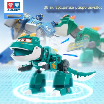Super Wings μετασχηματιζόμενο δεινοσαύρος-ρομπότ παιχνίδι με ήχο και φως