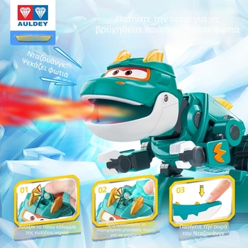 Super Wings μετασχηματιζόμενο δεινοσαύρος-ρομπότ παιχνίδι με ήχο και φως