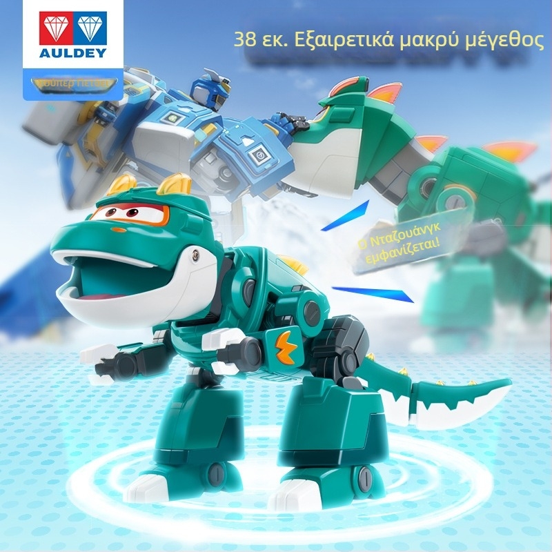 Super Wings μετασχηματιζόμενο δεινοσαύρος-ρομπότ παιχνίδι με ήχο και φως