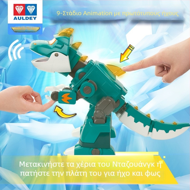 Super Wings μετασχηματιζόμενο δεινοσαύρος-ρομπότ παιχνίδι με ήχο και φως