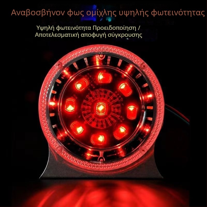LED οπίσθιο φως για μεγάλα φορτηγά/ρυμουλκούμενα, 24V, αδιάβροχο, υψηλή φωτεινότητα, πολύχρωμο φλας ροής, προειδοποίηση πρόσκρουσης, οπίσθιο φως ομίχλης