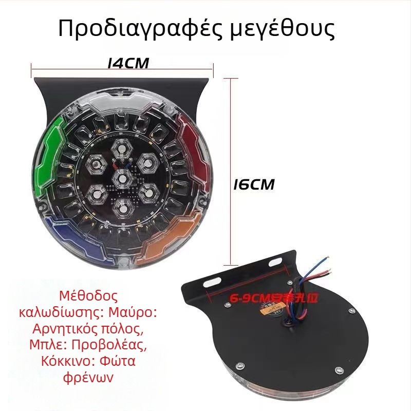 LED οπίσθιο φως για μεγάλα φορτηγά/ρυμουλκούμενα, 24V, αδιάβροχο, υψηλή φωτεινότητα, πολύχρωμο φλας ροής, προειδοποίηση πρόσκρουσης, οπίσθιο φως ομίχλης