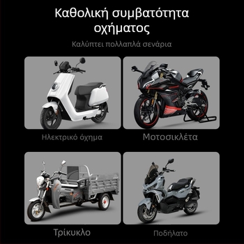LED προβολέας μοτοσικλέτας υψηλής φωτεινότητας, H4/BA20D/P15D, δίχρωμος κίτρινο-λευκό