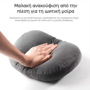 Μαξιλάρι προσκέφαλου αυτοκινήτου με οσφυϊκή στήριξη και μαξιλάρι για τον αυχένα