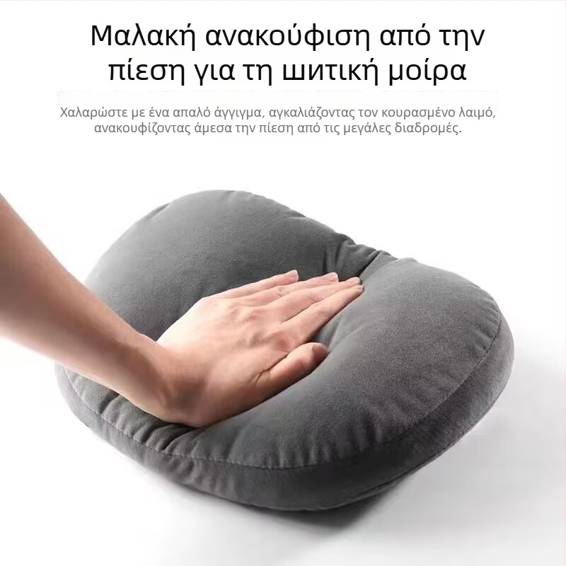 Μαξιλάρι προσκέφαλου αυτοκινήτου με οσφυϊκή στήριξη και μαξιλάρι για τον αυχένα