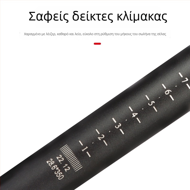 Εκτεινόμενος σωλήνας σέλας από αλουμίνιο για ποδήλατα βουνού, αναδιπλούμενα και σταθερού τύπου
