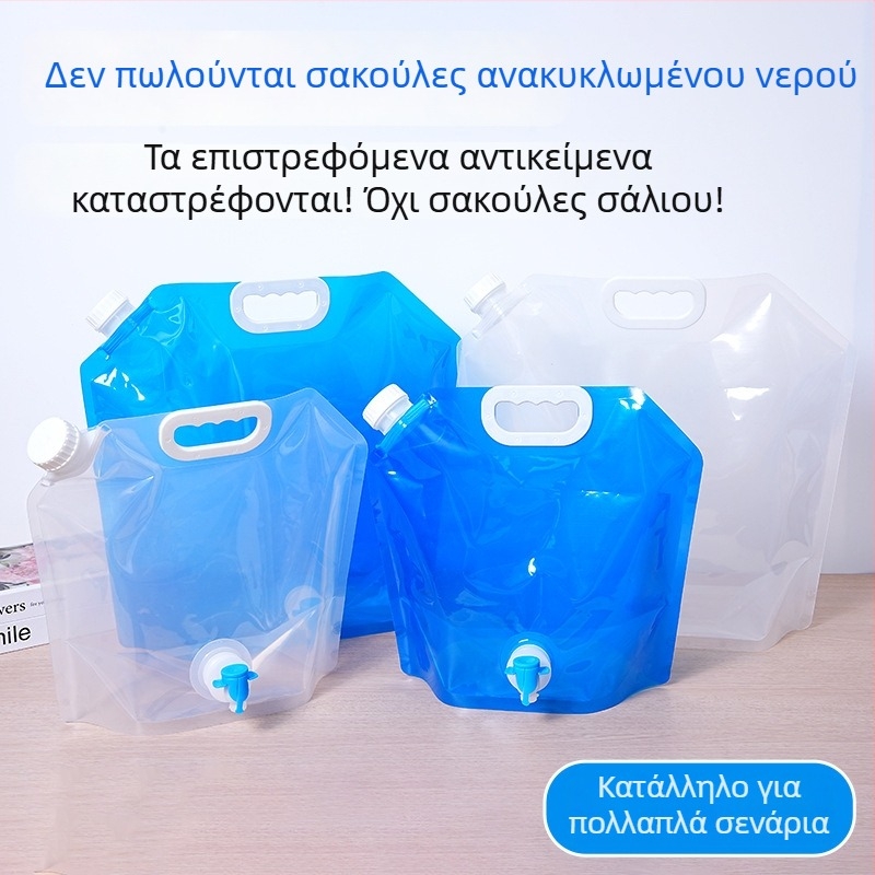 Φορητός αναδιπλούμενος κάδος αποθήκευσης νερού για υπαίθριες δραστηριότητες, με μεγάλη χωρητικότητα και προσαρμογή λογότυπου