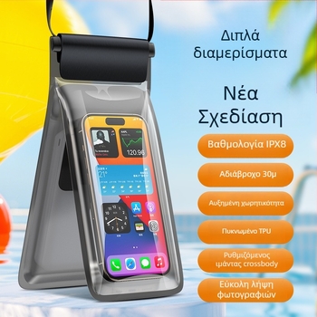Διπλοχωρητική Αδιάβροχη Θήκη Κινητού για Υπαίθριες Δραστηριότητες – Διαφανής, Σφραγισμένος