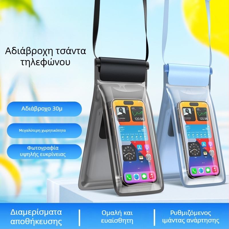 Διπλοχωρητική Αδιάβροχη Θήκη Κινητού για Υπαίθριες Δραστηριότητες – Διαφανής, Σφραγισμένος