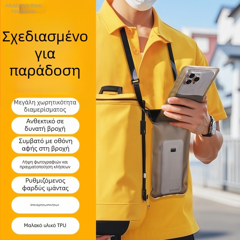 Διπλοχωρητική Αδιάβροχη Θήκη Κινητού για Υπαίθριες Δραστηριότητες – Διαφανής, Σφραγισμένος