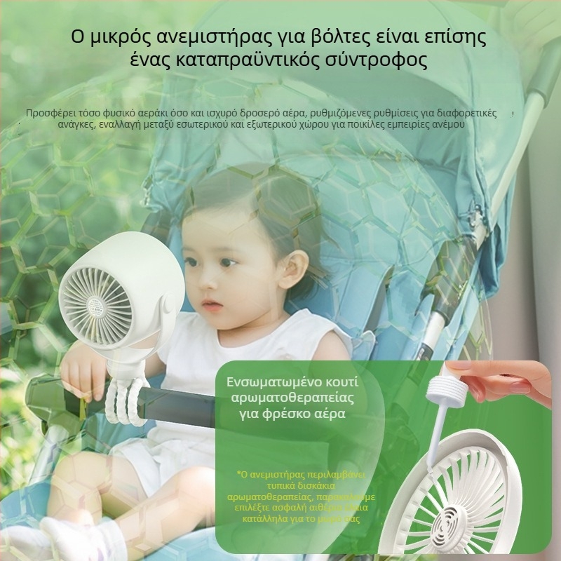 Ανεμιστήρας καρότσι μωρού σε σχήμα χταποδιού με αρωματοθεραπεία, 3 ταχύτητες, αθόρυβος επαναφορτιζόμενος USB μίνι ανεμιστήρας με νυχτερινό φως και προστασία από το τσίμπημα