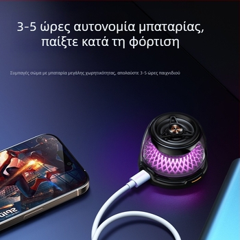 Φορτιστής μαγνητικός ασύρματος 15W με RGB φως ατμόσφαιρας και Bluetooth ηχείο, μικρό υπογούφερ για οικιακή χρήση