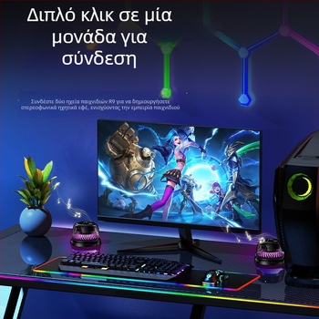Φορτιστής μαγνητικός ασύρματος 15W με RGB φως ατμόσφαιρας και Bluetooth ηχείο, μικρό υπογούφερ για οικιακή χρήση