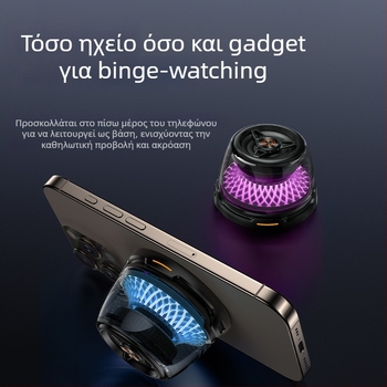 Φορτιστής μαγνητικός ασύρματος 15W με RGB φως ατμόσφαιρας και Bluetooth ηχείο, μικρό υπογούφερ για οικιακή χρήση
