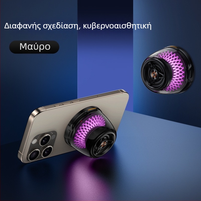 Φορτιστής μαγνητικός ασύρματος 15W με RGB φως ατμόσφαιρας και Bluetooth ηχείο, μικρό υπογούφερ για οικιακή χρήση