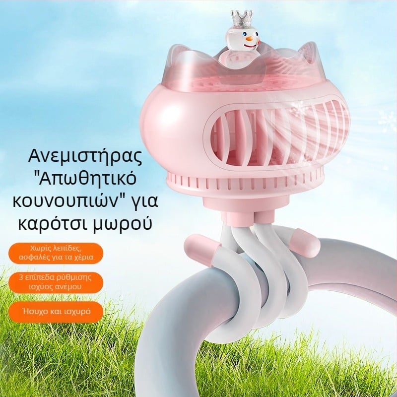 Νέος φορητός ανεμιστήρας σε σχήμα χταποδιού για καρότσι μωρού — συμπαγής επαναφορτιζόμενος μίνι ανεμιστήρας USB για εξωτερικούς χώρους και οικιακή χρήση