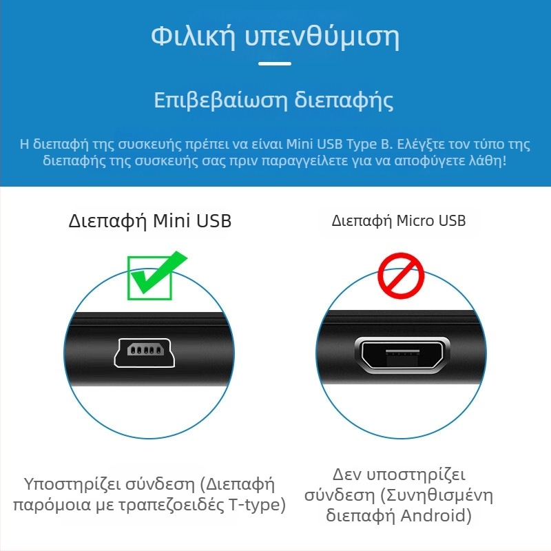 1 m USB καλώδιο δεδομένων και φόρτισης με θύρα V3 και επεκτεινόμενη κεφαλή, συμβατό με MP3 players και παλιές Android συσκευές