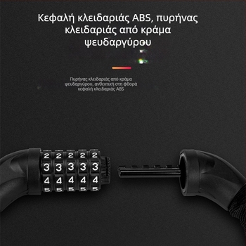 Κλειδαριά αλυσίδας με πέντε ψηφία και παχύτερη αλυσίδα από χάλυβα μαγανίου για ποδήλατο και μοτοσικλέτα – κλειδαριά κατά της κλοπής