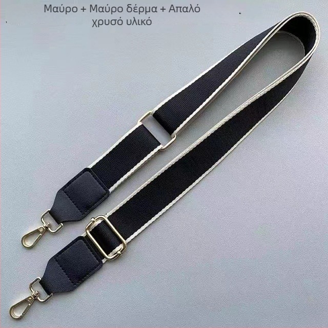 Γυναικείος ιμάντας τσάντας, μονόχρωμος με διακοσμητικά γράμματα, ευρύς ιμάντας για crossbody ή για τον ώμο