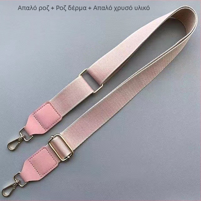Γυναικείος ιμάντας τσάντας, μονόχρωμος με διακοσμητικά γράμματα, ευρύς ιμάντας για crossbody ή για τον ώμο