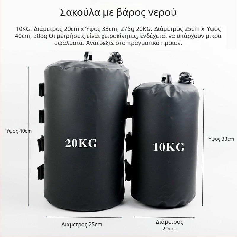 Βάση γεμάτη με νερό για σκηνές και ομπρέλες, ανθεκτική στον άνεμο